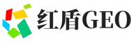梅河口红盾GEO